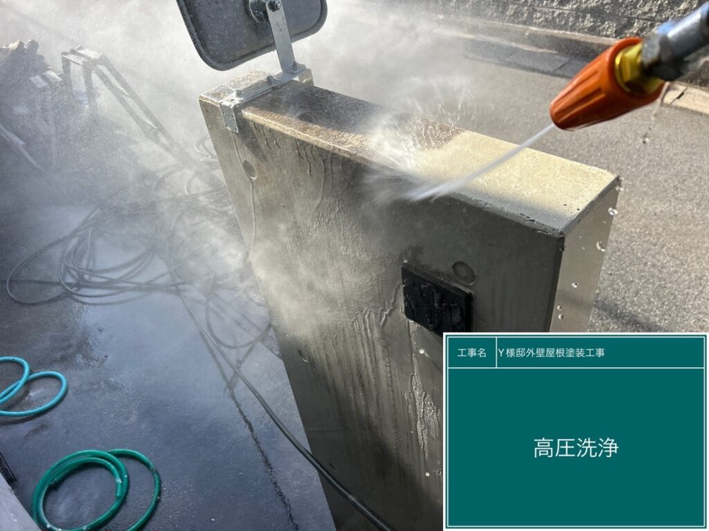 玄関柱高圧ジェット洗浄