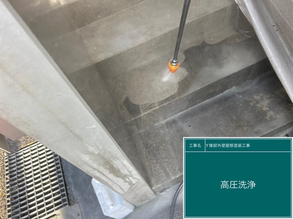 階段高圧ジェット洗浄