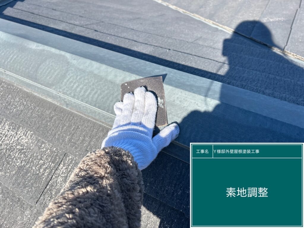 屋根板金の素地調整を行います。
