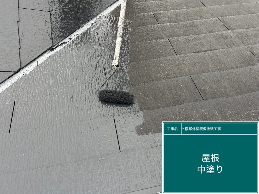 中塗りを行ないます。