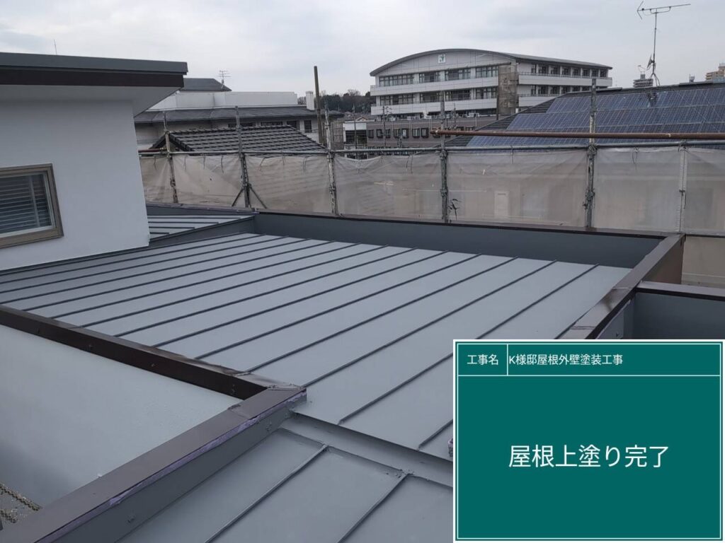 上塗り後です。