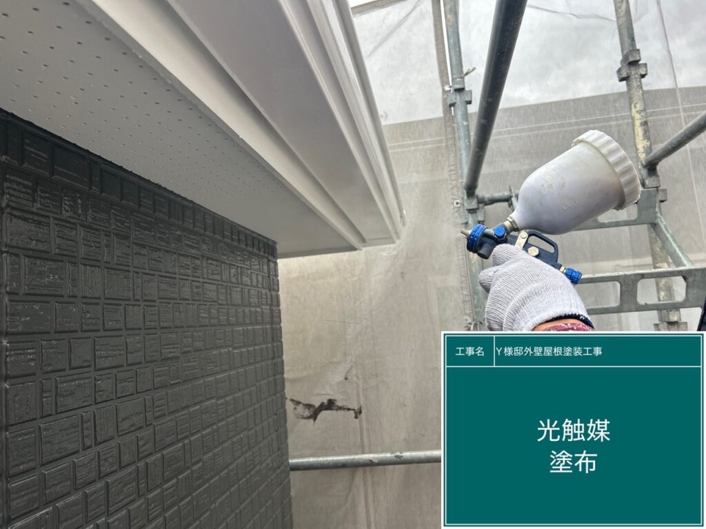 付帯部に仕上げ材の光触媒プロテクトコーティング（クリスタルシーズンtg）を塗布します。