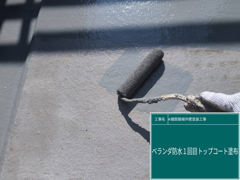 ウレアックスHG専用トップコート仕上げ1回目です。