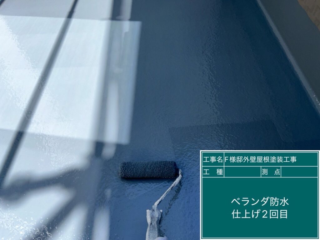 ウレアックスHG専用トップコート仕上げ2回目です。