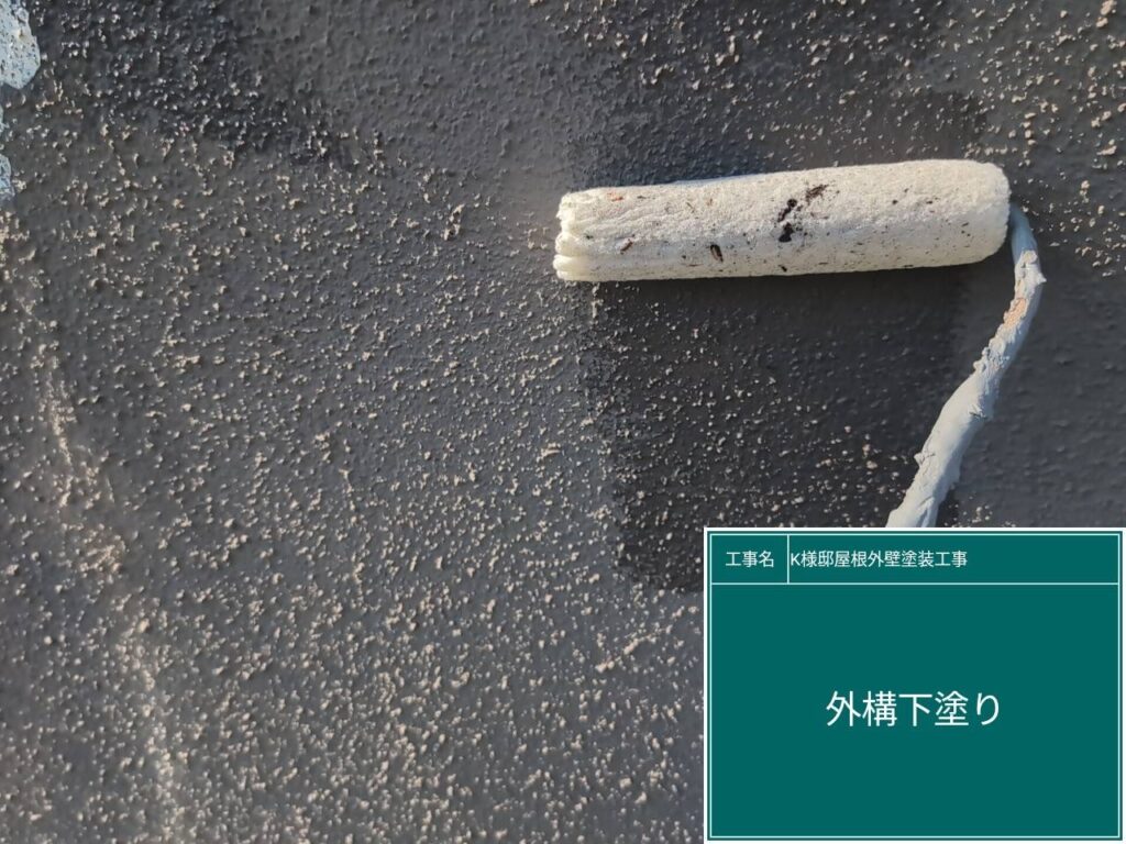 外塀の仕上げ1回目です。