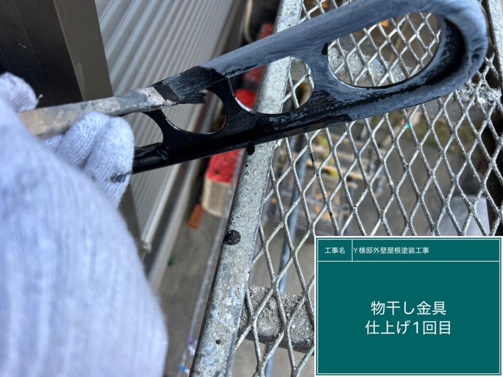 仕上げ1回目です。