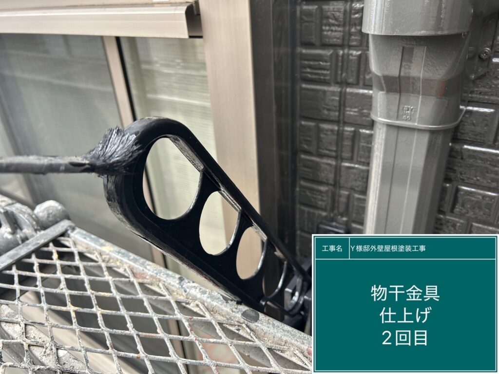 仕上げ2回目です。