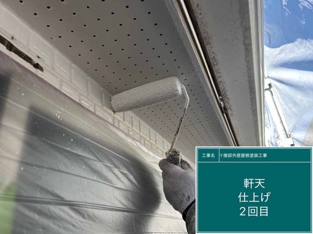 仕上げ2回目です。