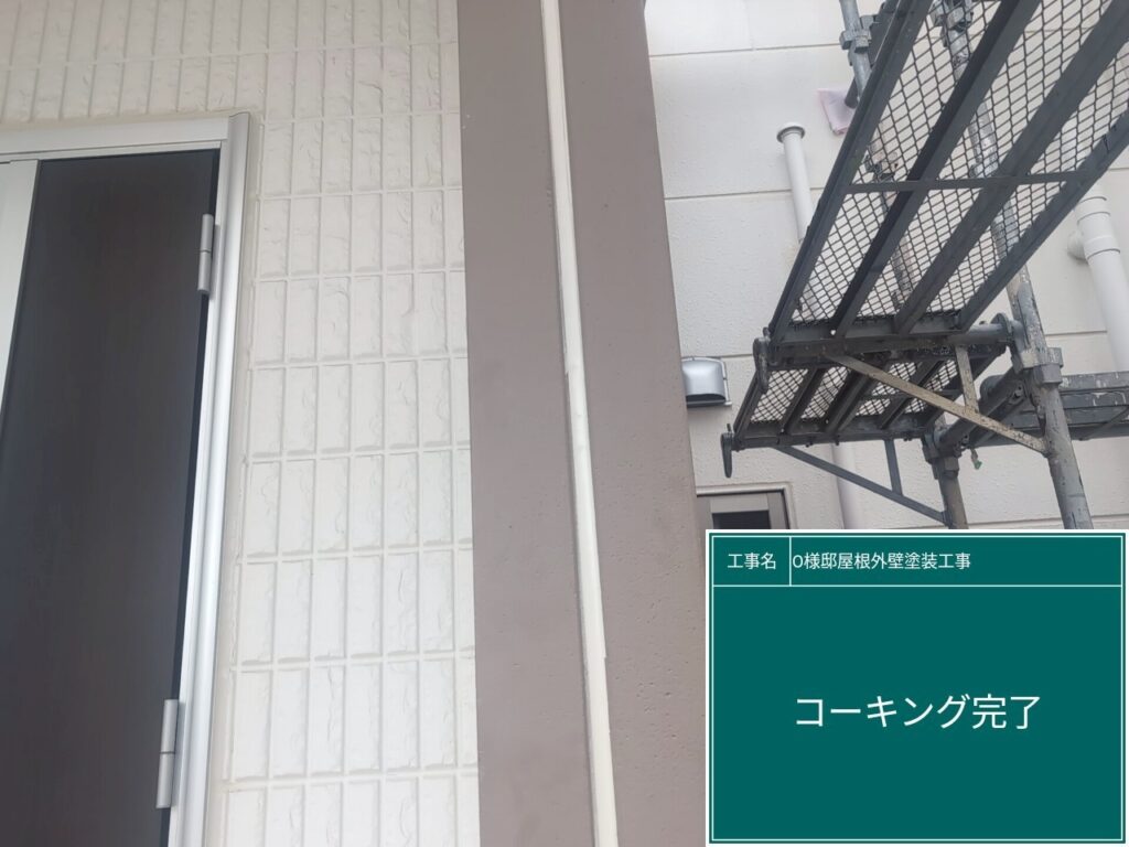 古いコーキングを切り取ります。撤去します。