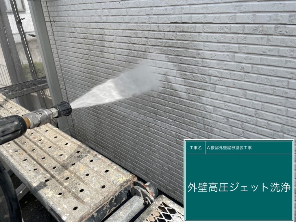 外壁高圧ジェット洗浄