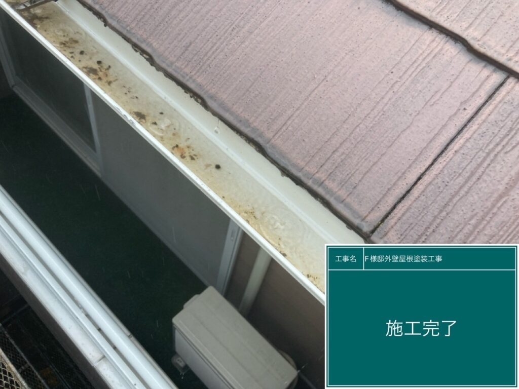 樋内を高圧洗浄します。