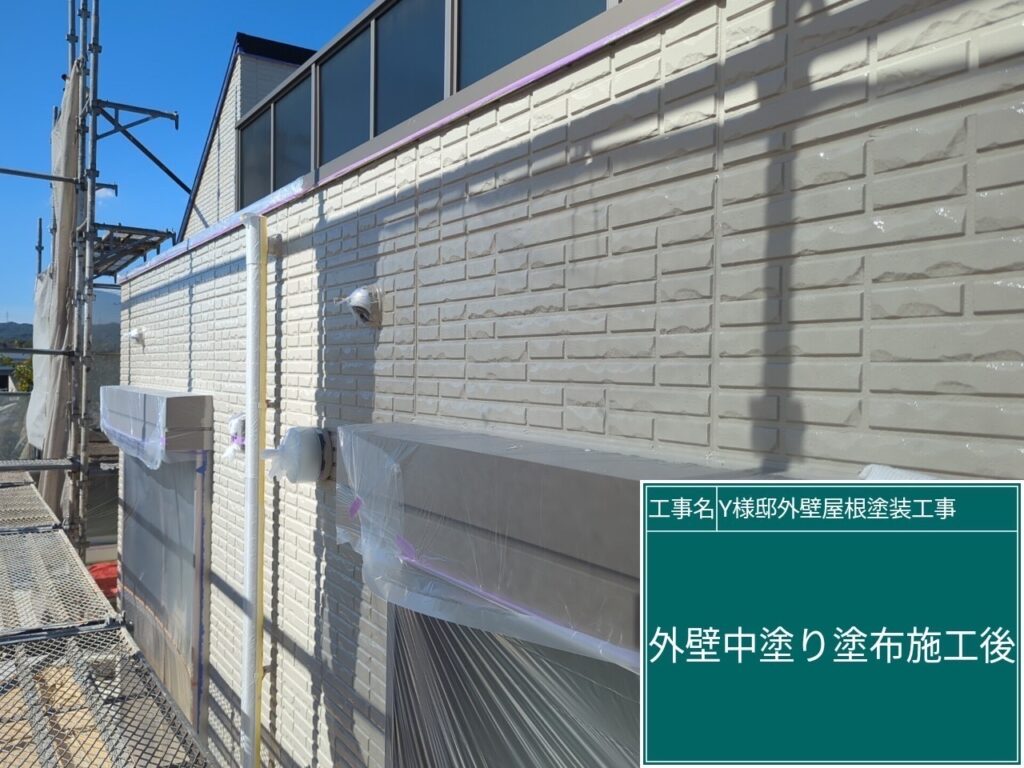 中塗り後です。