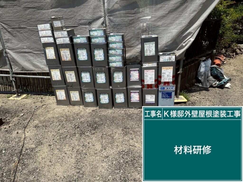 足場解体後、完了立会いをします。使用した材料の確認です。