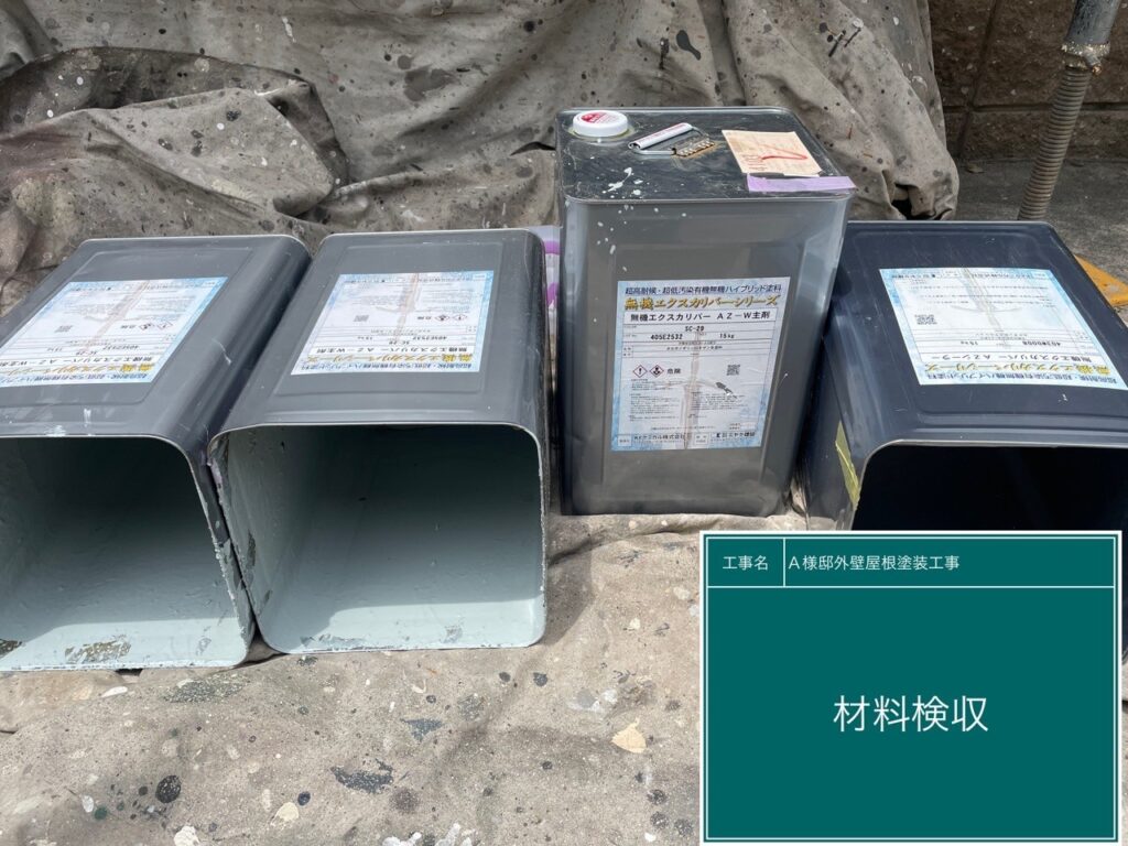 足場解体後、完了立会いをします。使用した材料の確認です。