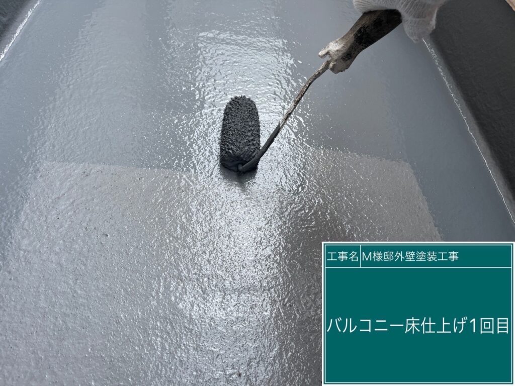 ウレアックスHG専用トップコート仕上げ1回目です。