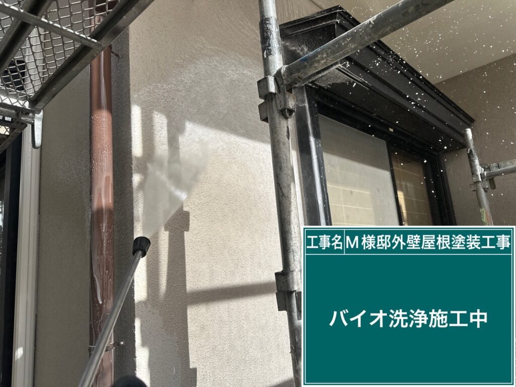 外壁高圧ジェット洗浄