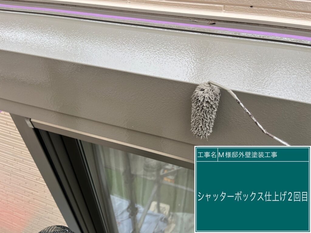 仕上げ2回目です。