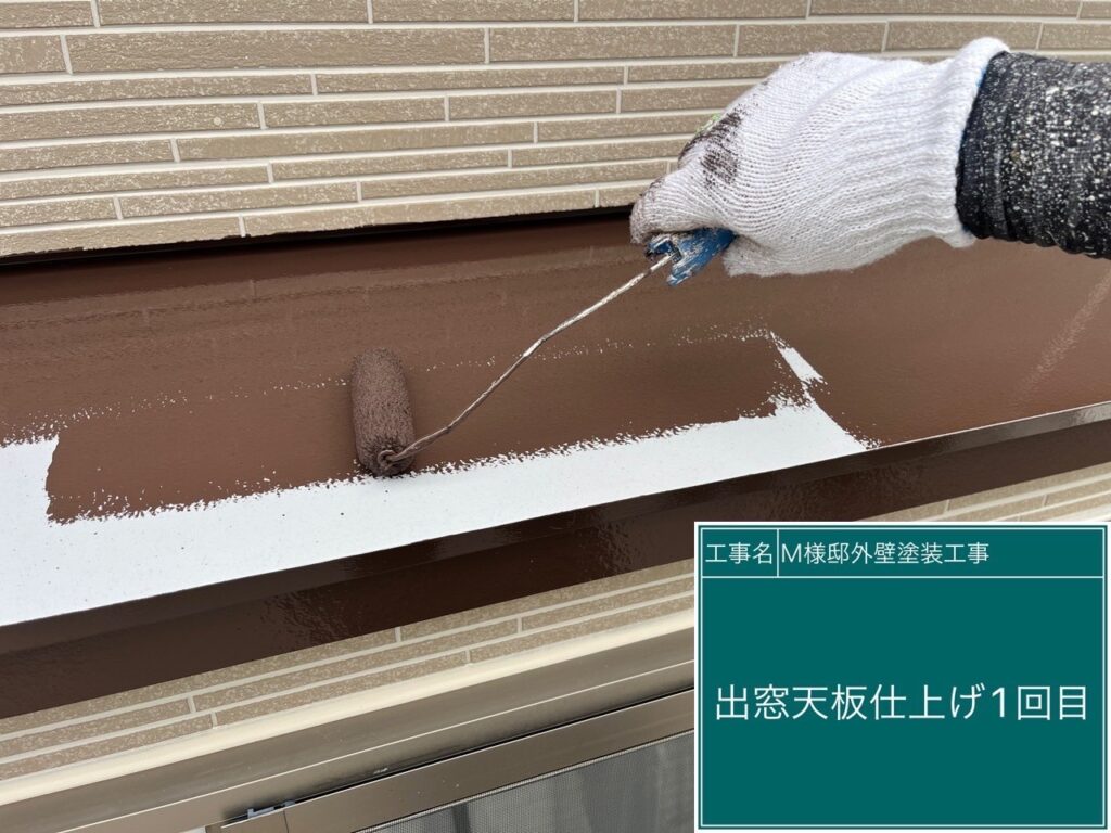 仕上げ1回目です。