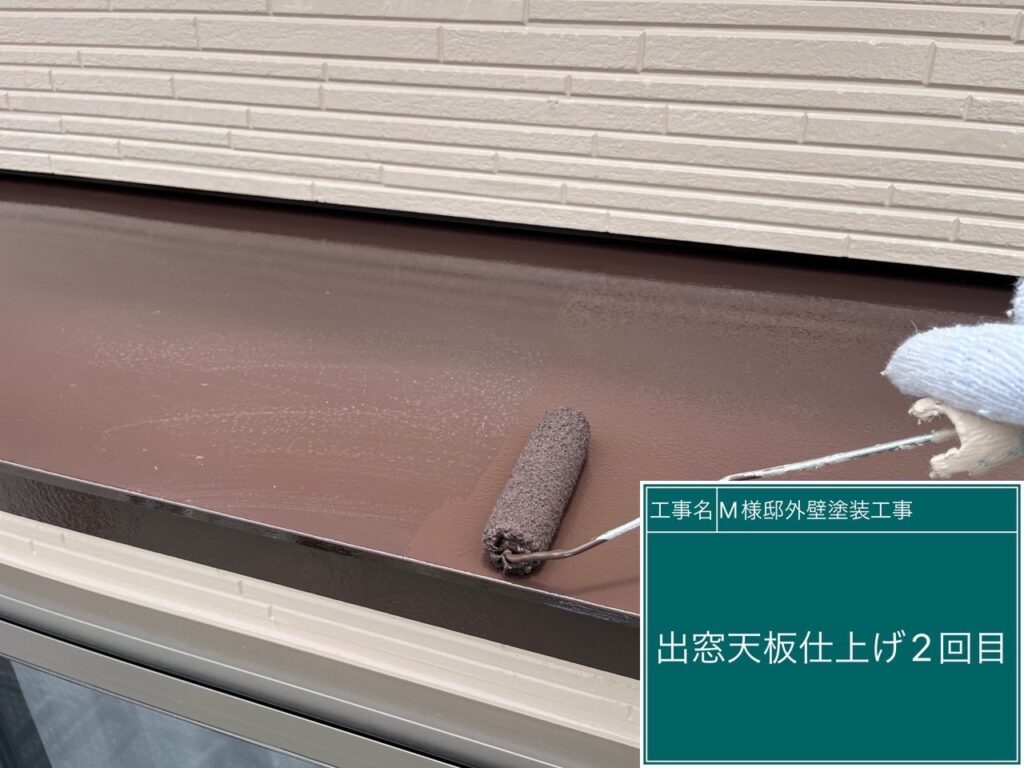 仕上げ2回目です。