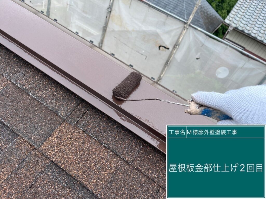 仕上げを行います。