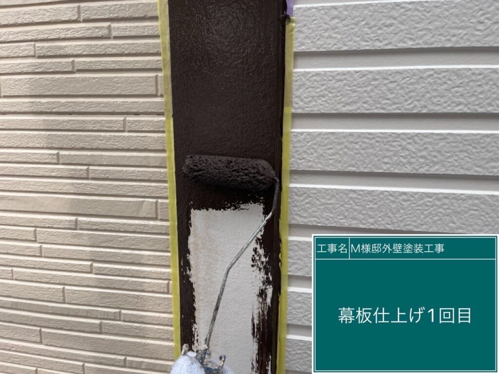 サビ止めを塗布します。