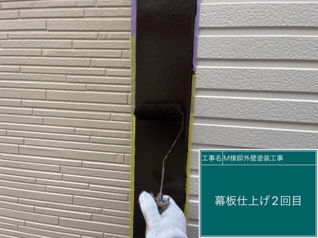 仕上げ2回目後です。