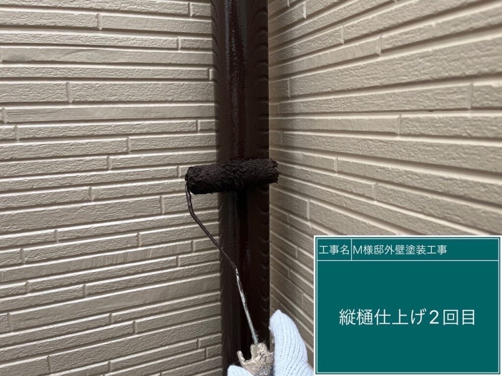 仕上げ2回目です。