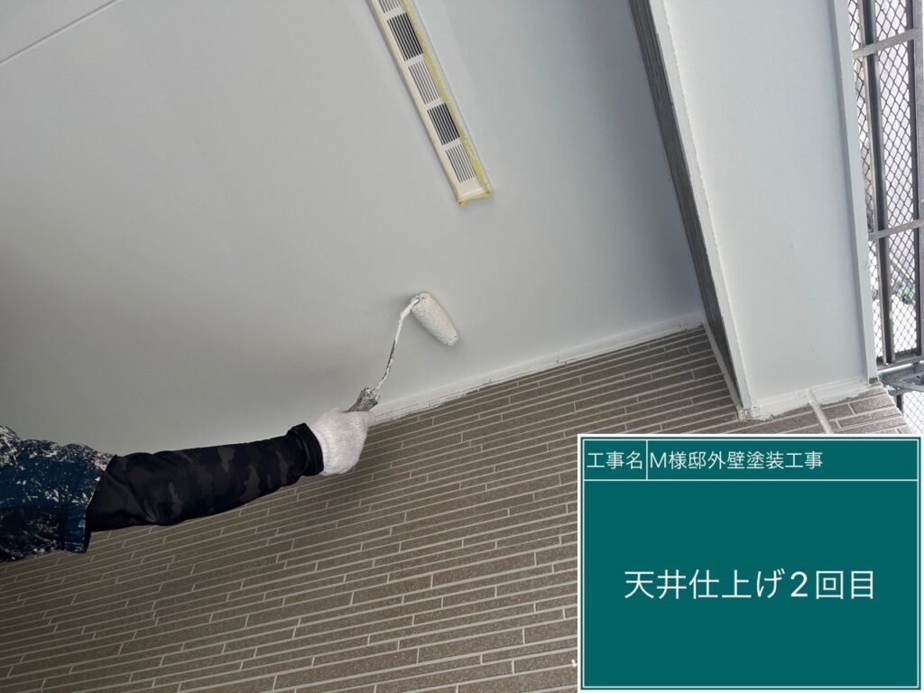 天井仕上げ2回目です。