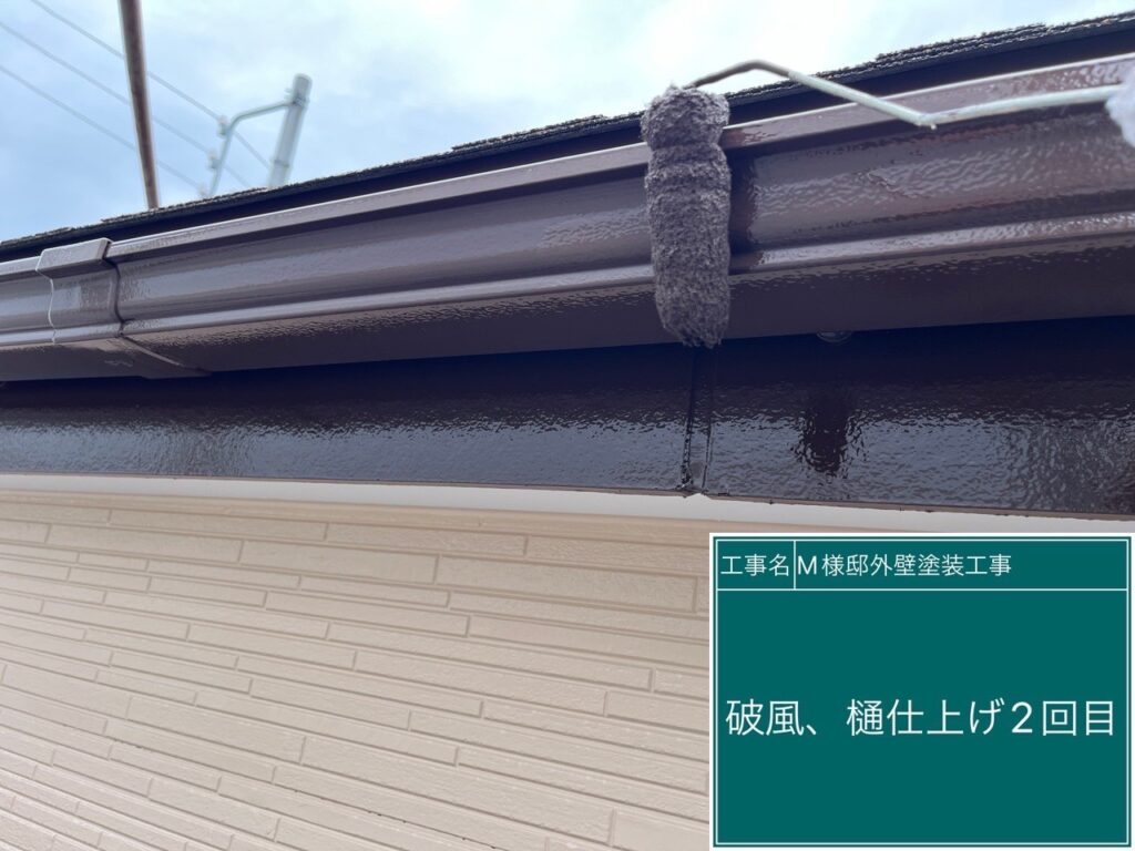 仕上げ2回目です。