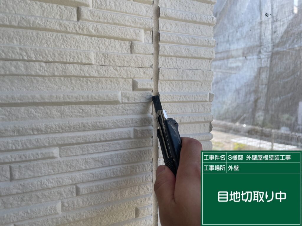 古いコーキングを切り取ります。