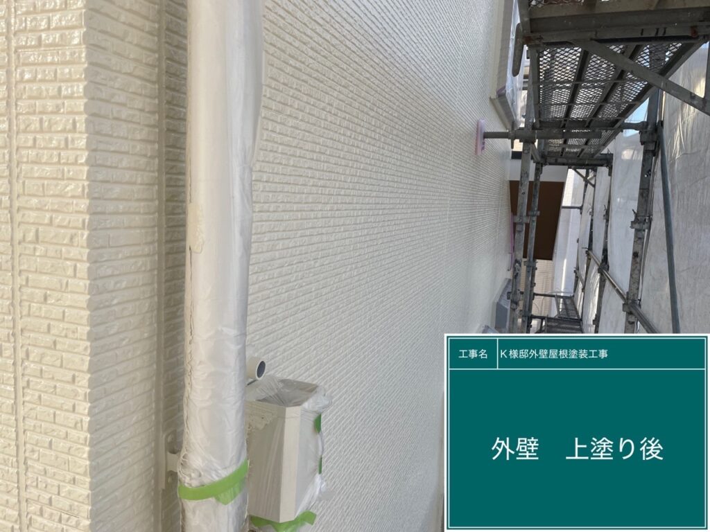 上塗り後です。