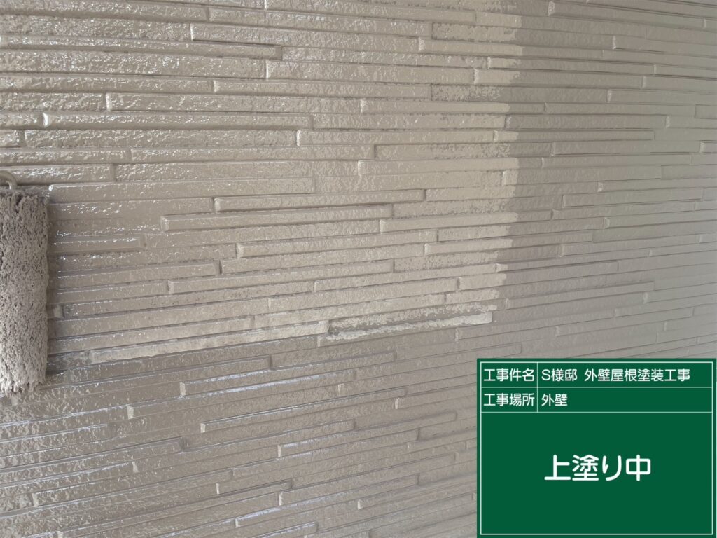 上塗り後です。