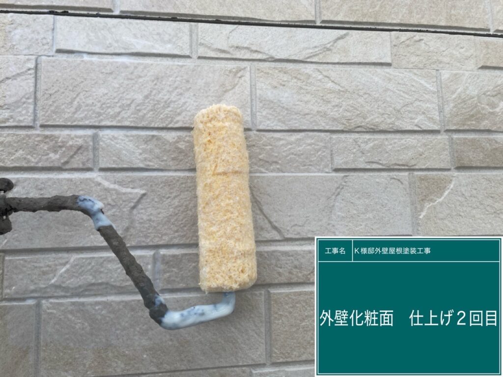 中塗りを行います。<br />
