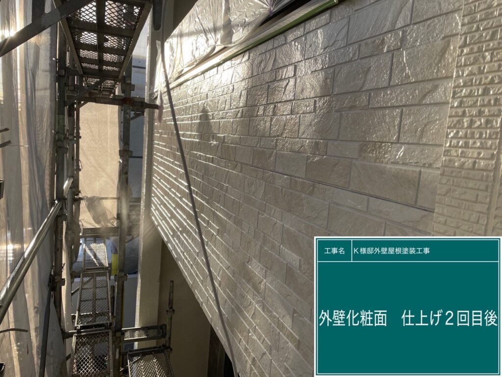 中塗り後です。