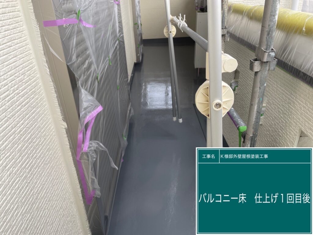 1回目塗布後です。