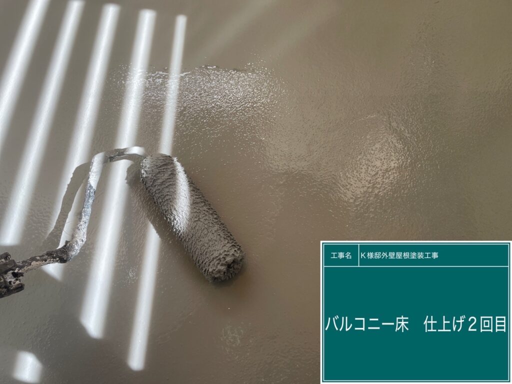 仕上げ2回目です。