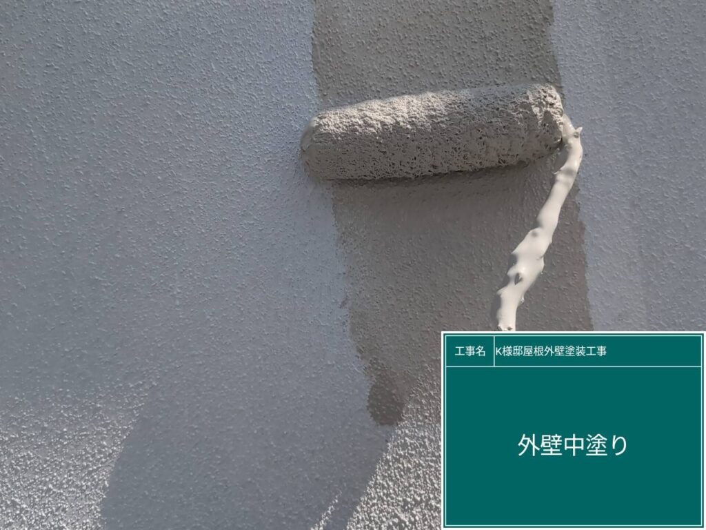 ノーマル壁の中塗りを行います。