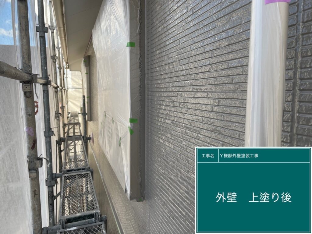 上塗り後です。