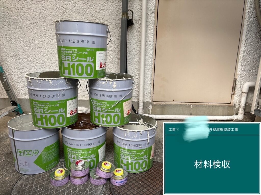 足場解体後、完了立会いをします。使用した材料の確認です。