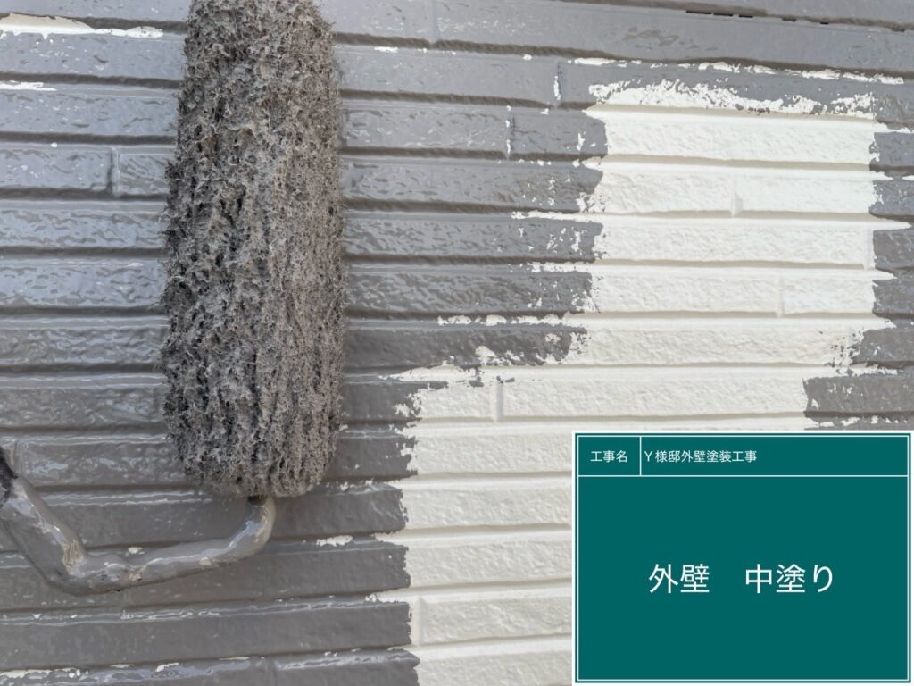 中塗りを行います。