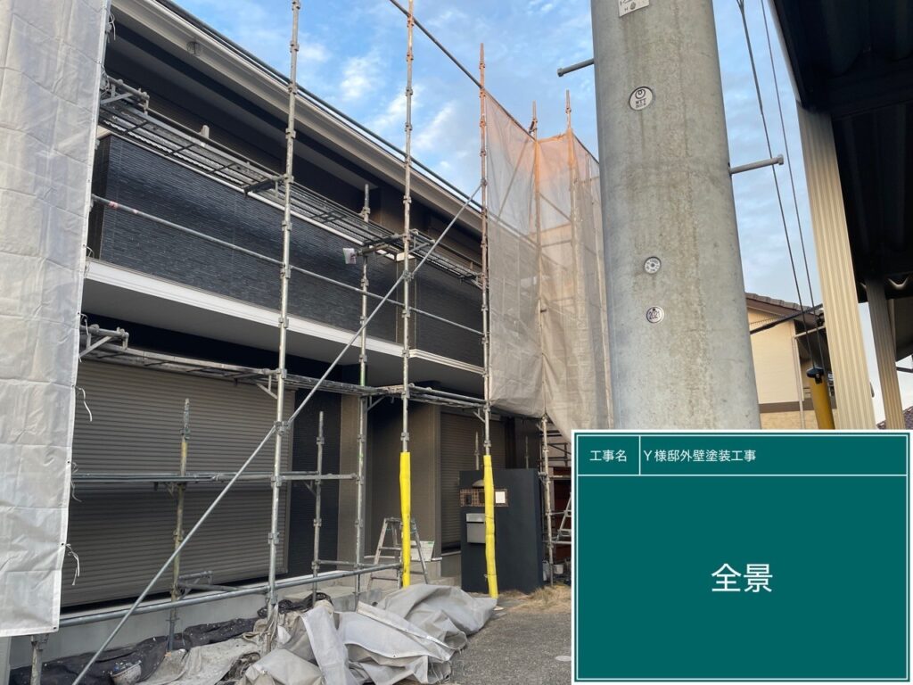 足場解体後、完了立会いをします。