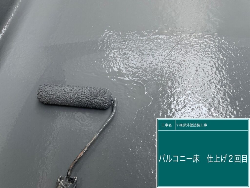 ウレアックスHG専用トップコート仕上げ2回目です。