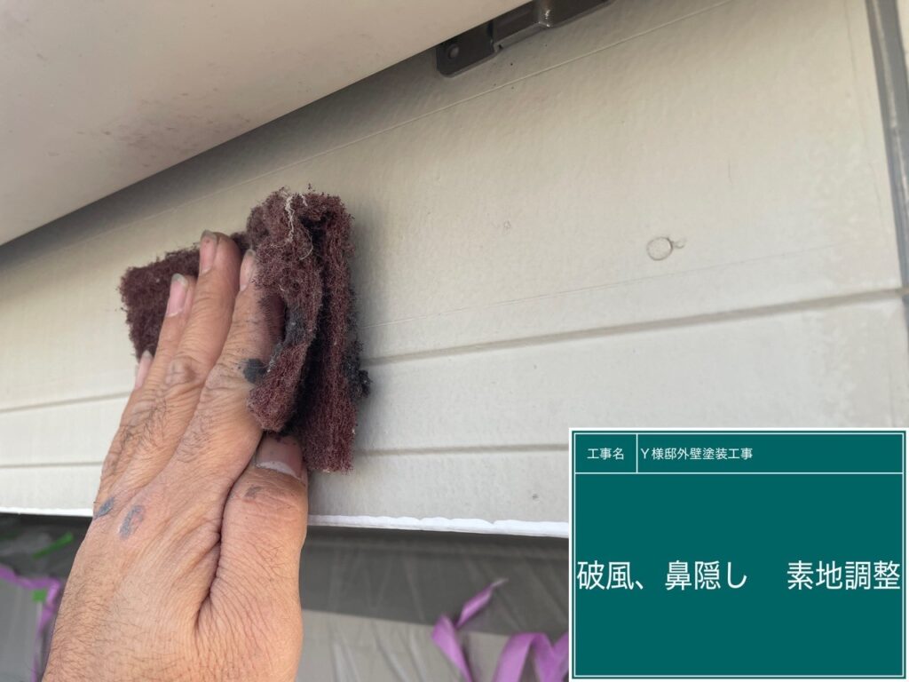 破風・鼻隠しの素地調整を行います。