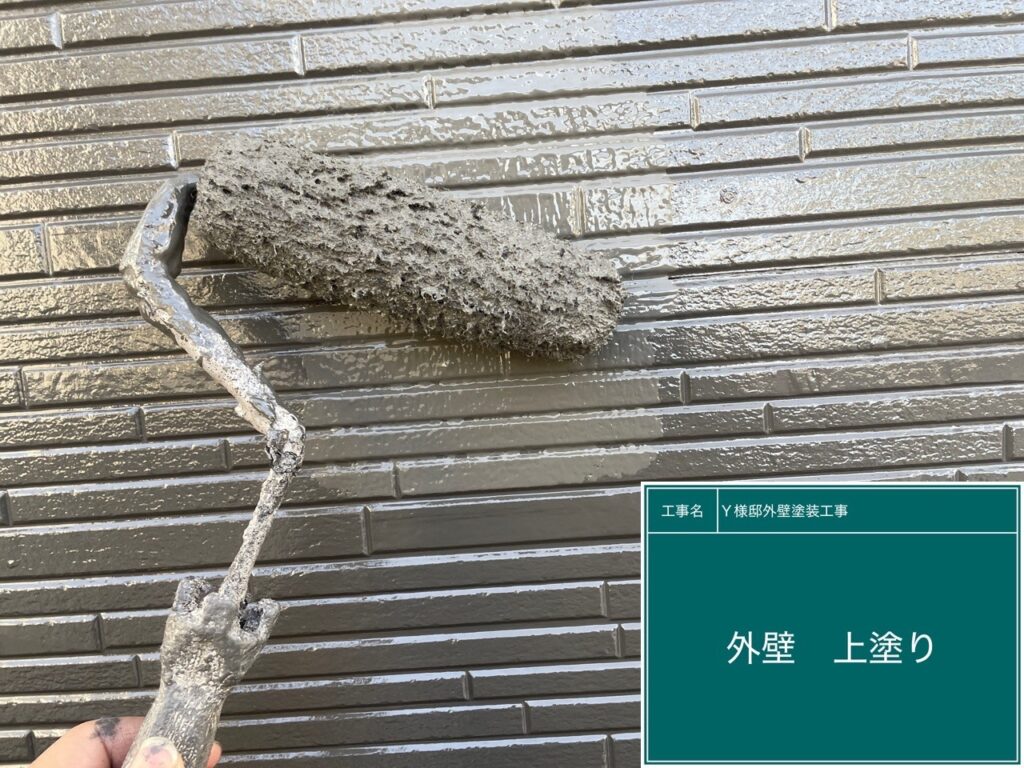 上塗りを行います。