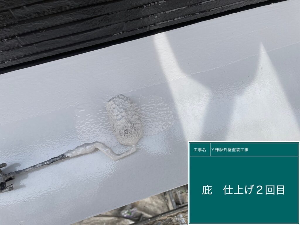 仕上げ2回目です。