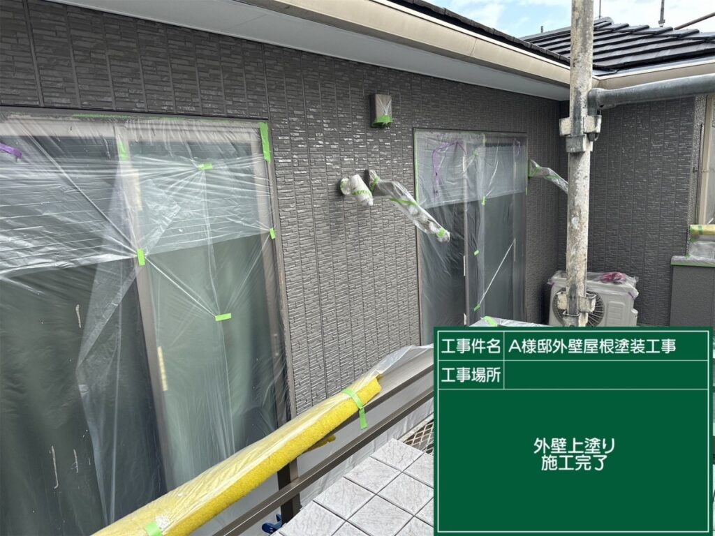 上塗り後です。