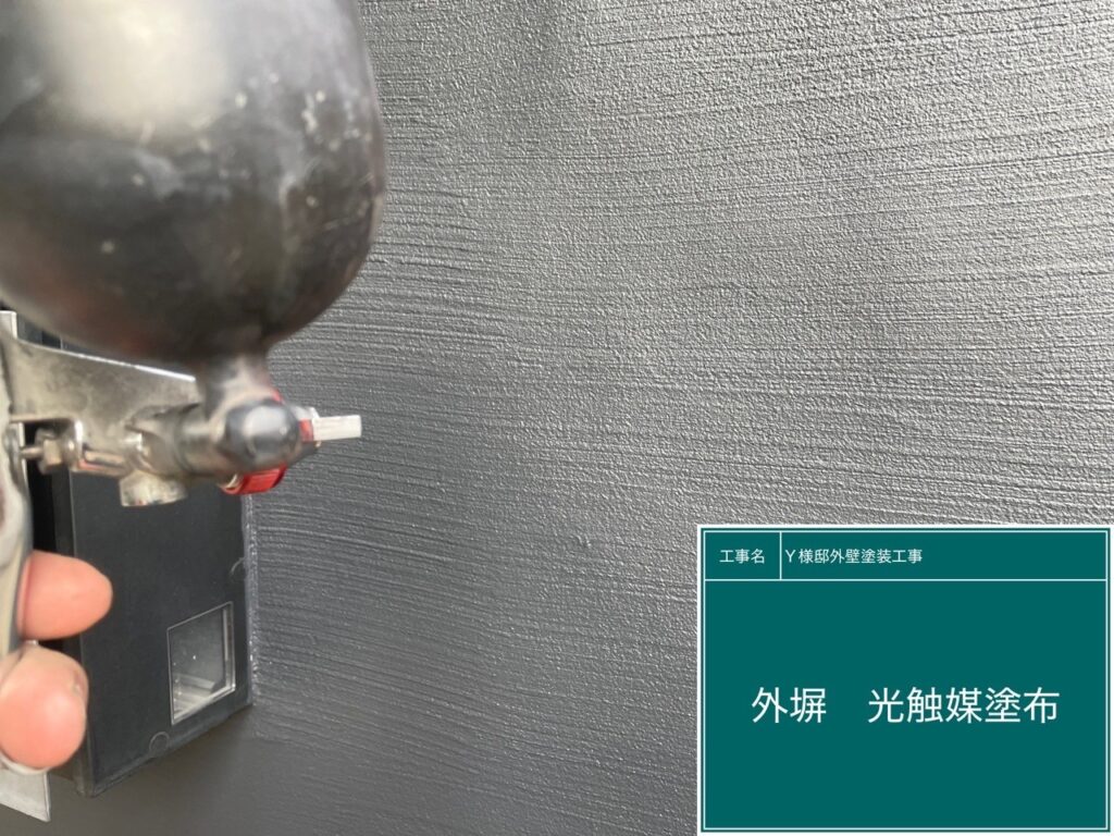 外塀に仕上げ材の光触媒プロテクトコーティング（クリスタルシーズンtg）を塗布します。