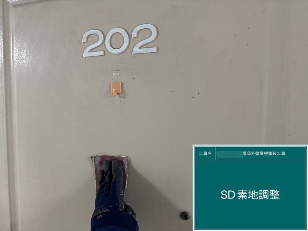 SD(スチールドア）の素地調整を行います。
