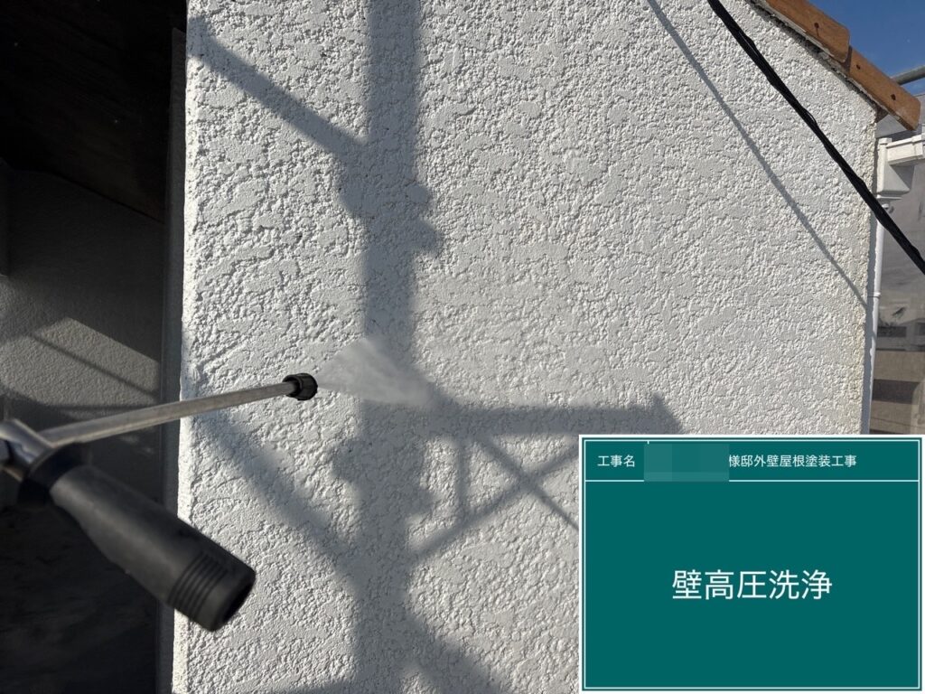 外壁高圧ジェット洗浄