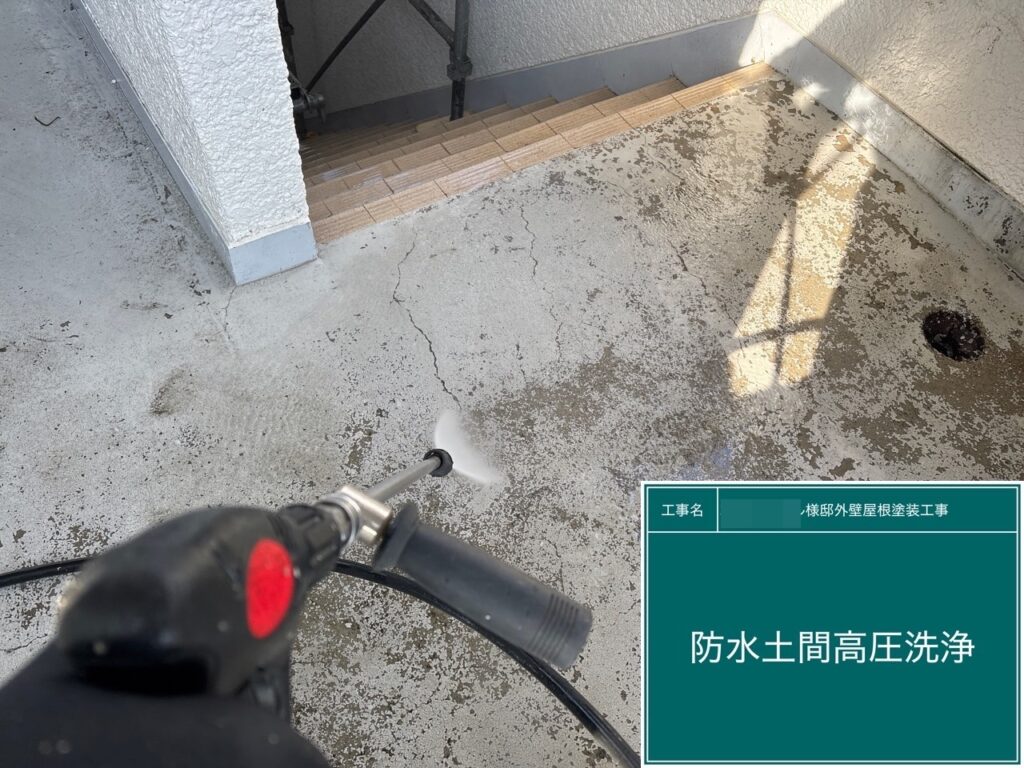 防水土間高圧洗浄ジェット①